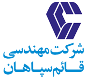 Ghaem Sepahan Engineering Company
